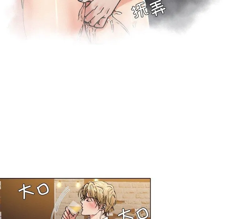 了不起的她-第57話 - 图片 73