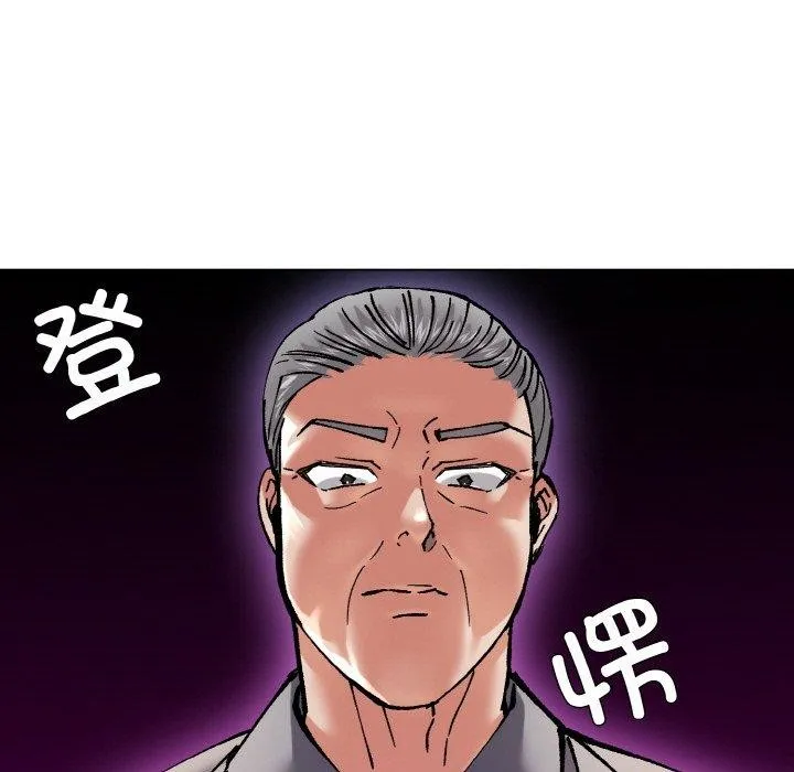 了不起的她第57話