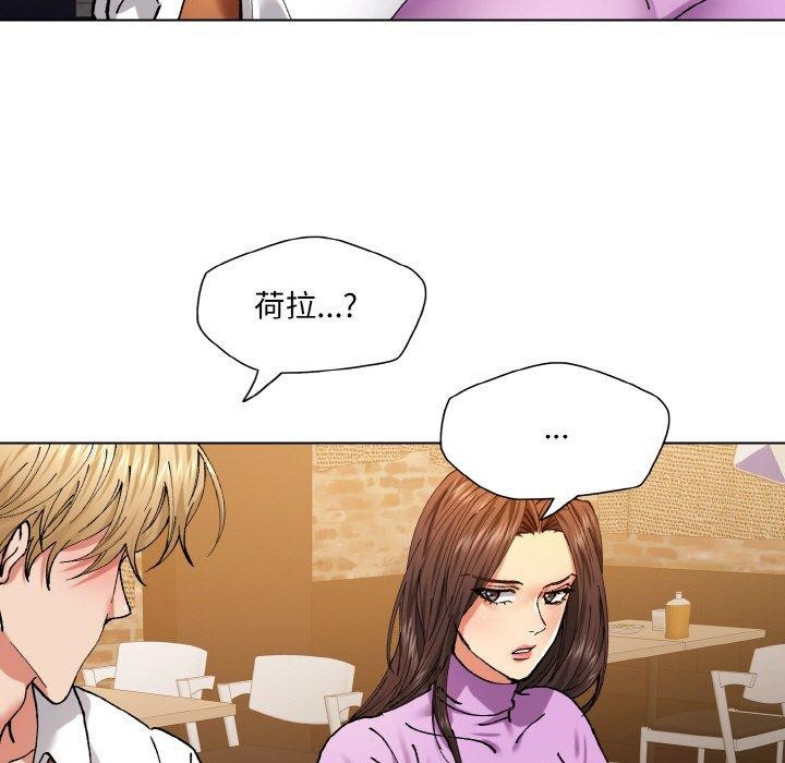 了不起的她第57話