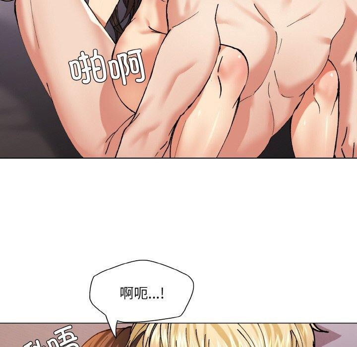 了不起的她第57話