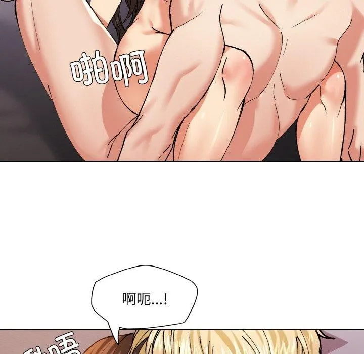 了不起的她-第57話 - 图片 110
