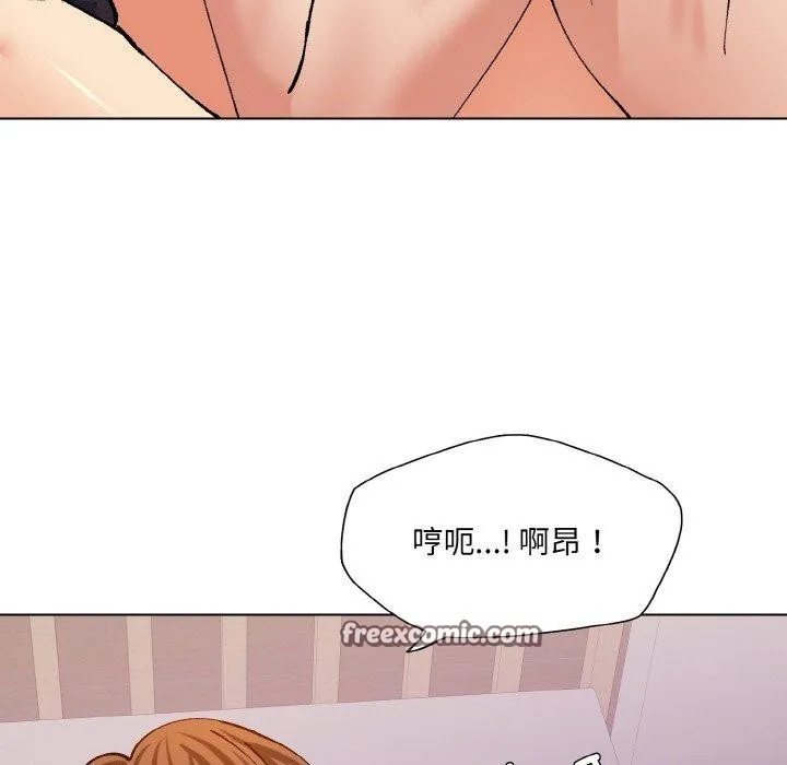了不起的她-第57話 - 图片 112