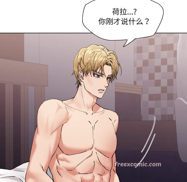 了不起的她第57話