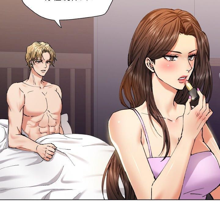 了不起的她第57話