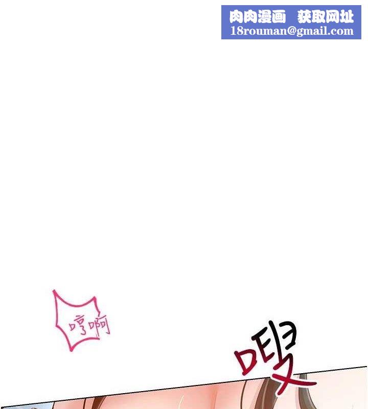 穿入VR成为性域猎人第58話-一次…果然不夠吧?