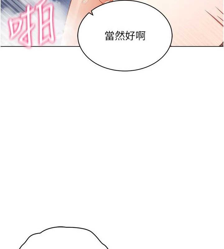 穿入VR成为性域猎人第58話-一次…果然不夠吧?