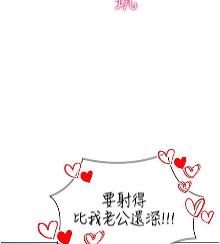 穿入VR成为性域猎人第58話-一次…果然不夠吧?