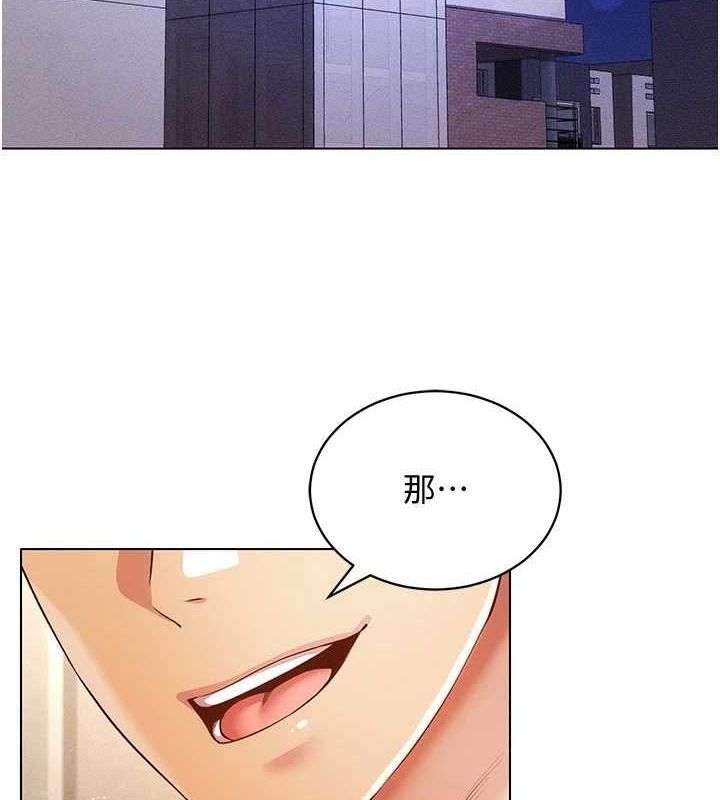 穿入VR成为性域猎人第58話-一次…果然不夠吧?