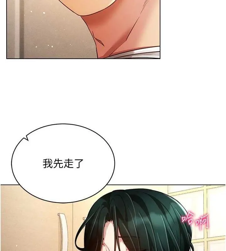 穿入VR成為性域獵人第58話-一次&hellip;果然不夠吧?