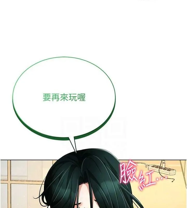 穿入VR成為性域獵人第58話-一次&hellip;果然不夠吧?