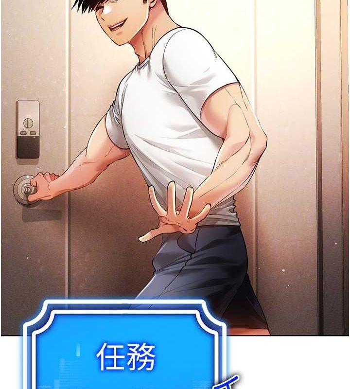 穿入VR成为性域猎人第58話-一次…果然不夠吧?