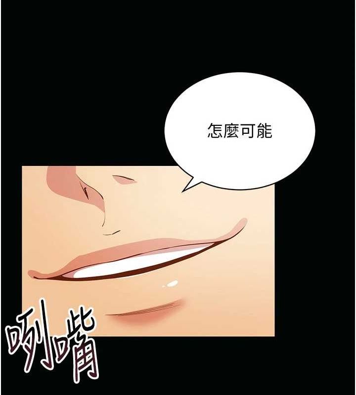 穿入VR成为性域猎人第58話-一次…果然不夠吧?