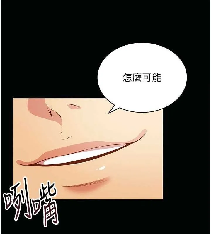 穿入VR成为性域猎人-第58話-一次…果然不夠吧? - 图片 35