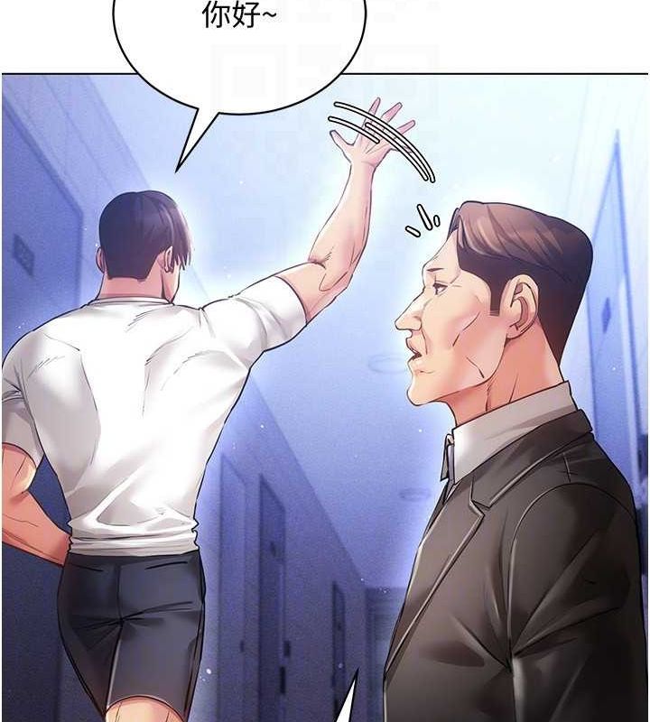 穿入VR成为性域猎人第58話-一次…果然不夠吧?