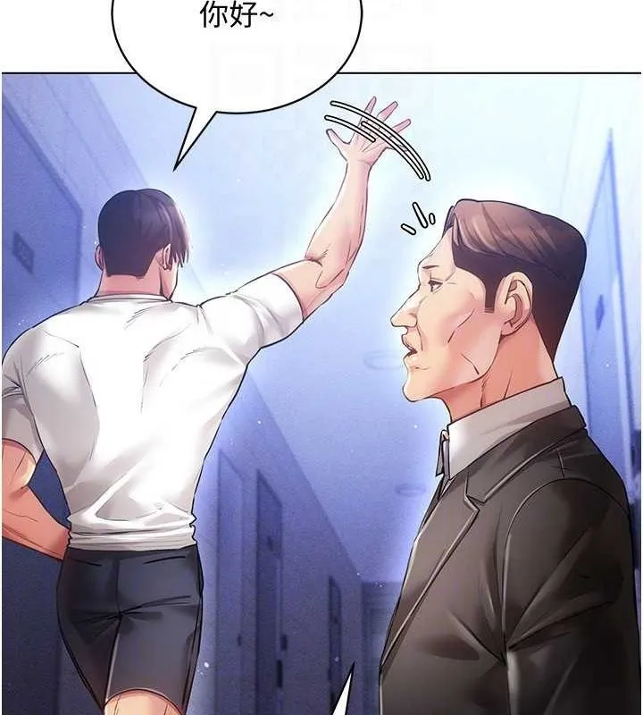 穿入VR成为性域猎人-第58話-一次…果然不夠吧? - 图片 43