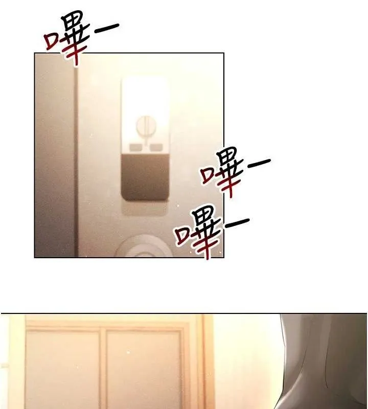 穿入VR成为性域猎人-第58話-一次…果然不夠吧? - 图片 49