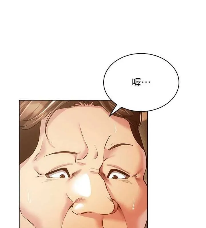 穿入VR成为性域猎人-第58話-一次…果然不夠吧? - 图片 54