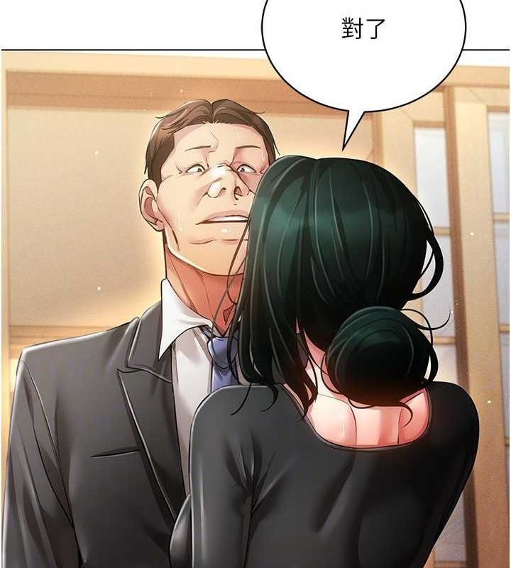 穿入VR成为性域猎人第58話-一次…果然不夠吧?