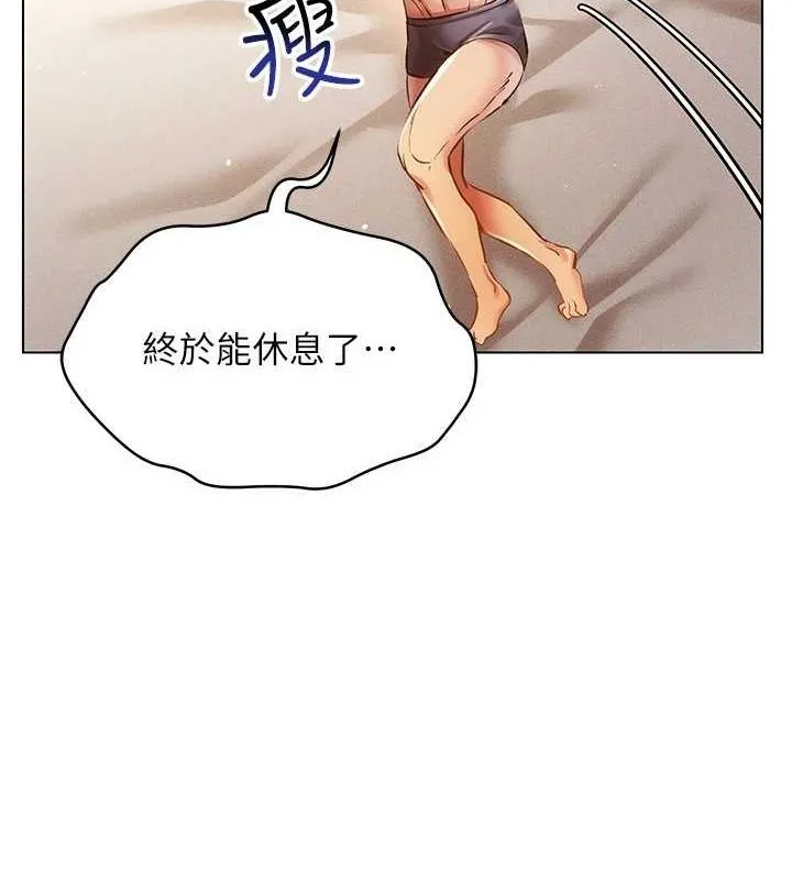 穿入VR成為性域獵人第58話-一次&hellip;果然不夠吧?