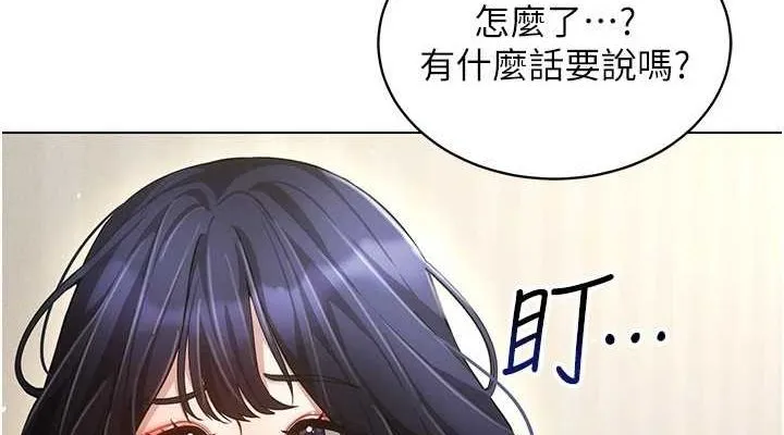 穿入VR成为性域猎人-第58話-一次…果然不夠吧? - 图片 76
