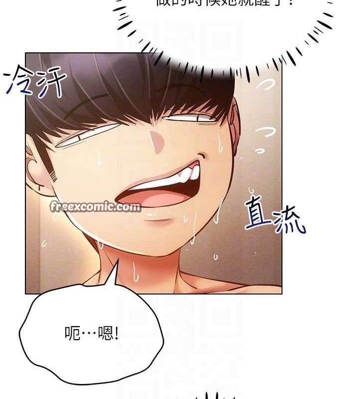 穿入VR成为性域猎人第58話-一次…果然不夠吧?