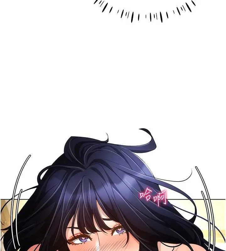 穿入VR成为性域猎人-第58話-一次…果然不夠吧? - 图片 93