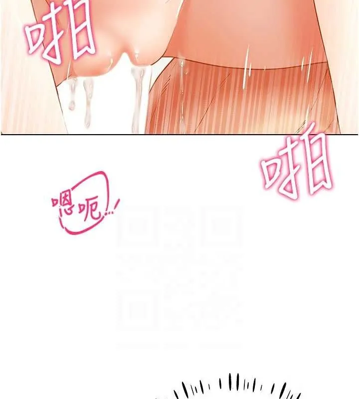 穿入VR成为性域猎人-第58話-一次…果然不夠吧? - 图片 97