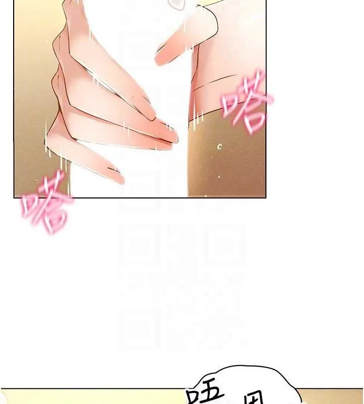 穿入VR成為性域獵人第58話-一次&hellip;果然不夠吧?