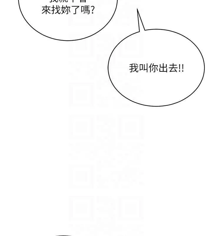 穿入VR成为性域猎人-第58話-一次…果然不夠吧? - 图片 121