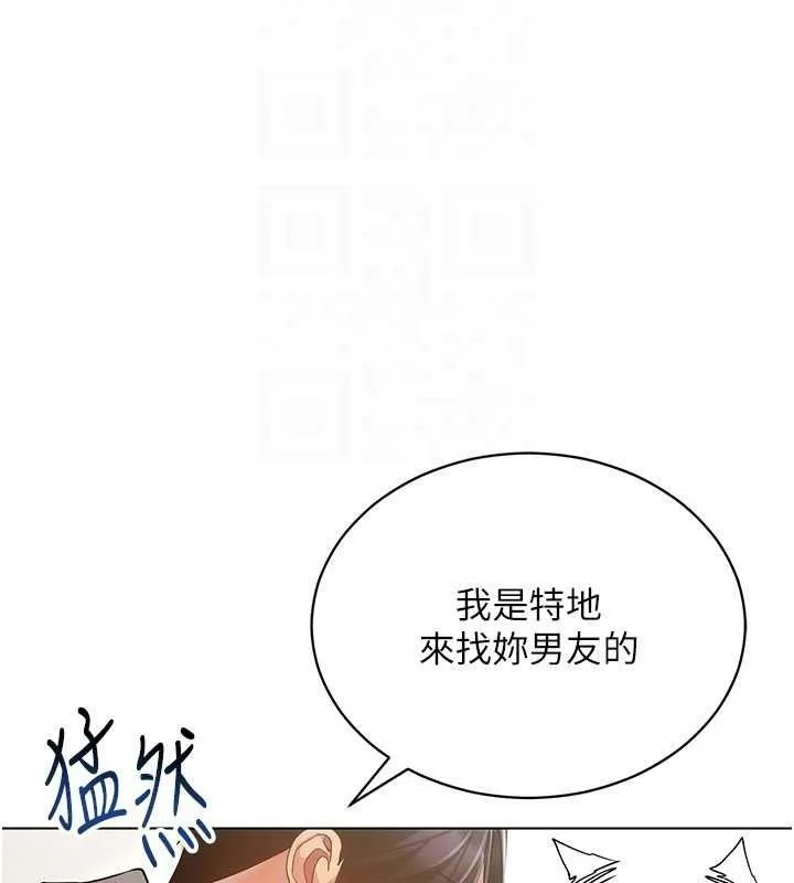 穿入VR成为性域猎人-第58話-一次…果然不夠吧? - 图片 123
