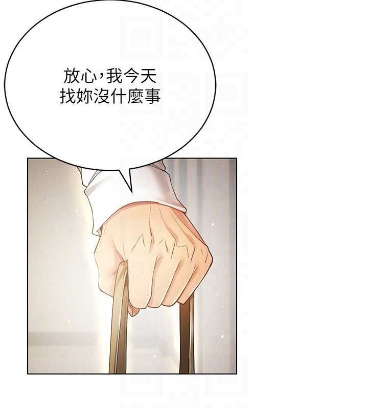 穿入VR成为性域猎人第58話-一次…果然不夠吧?