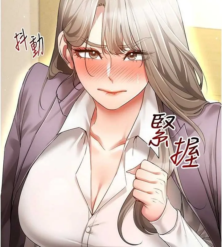 穿入VR成为性域猎人-第58話-一次…果然不夠吧? - 图片 129