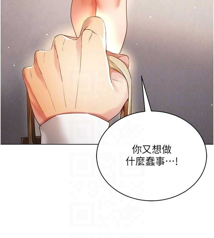 穿入VR成为性域猎人第58話-一次…果然不夠吧?