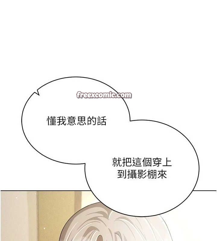 穿入VR成为性域猎人第58話-一次…果然不夠吧?