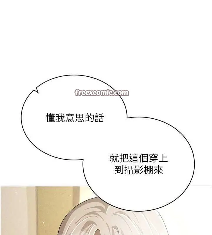 穿入VR成為性域獵人第58話-一次&hellip;果然不夠吧?