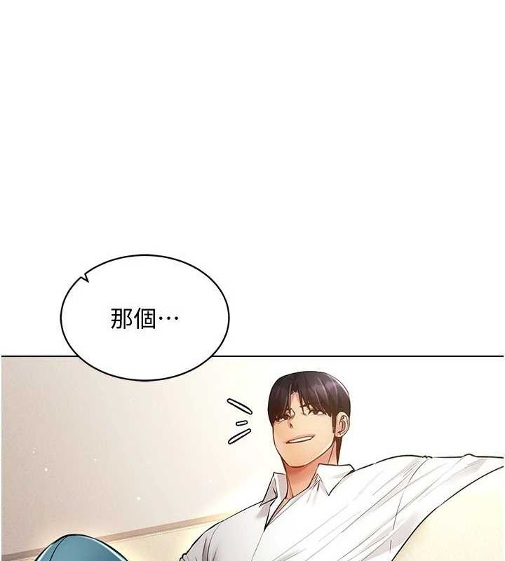 穿入VR成为性域猎人第58話-一次…果然不夠吧?