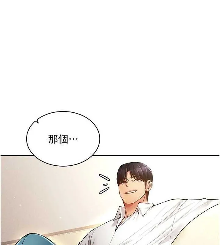 穿入VR成为性域猎人-第58話-一次…果然不夠吧? - 图片 133