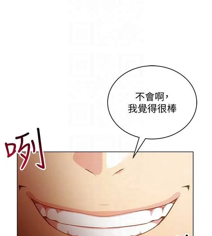穿入VR成為性域獵人第58話-一次&hellip;果然不夠吧?