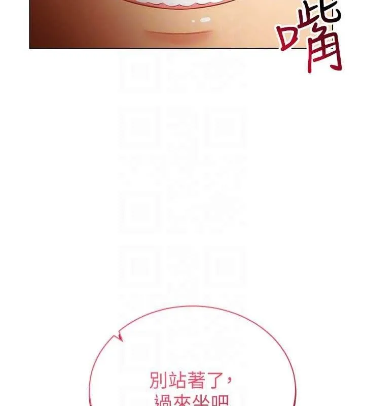 穿入VR成为性域猎人-第58話-一次…果然不夠吧? - 图片 139