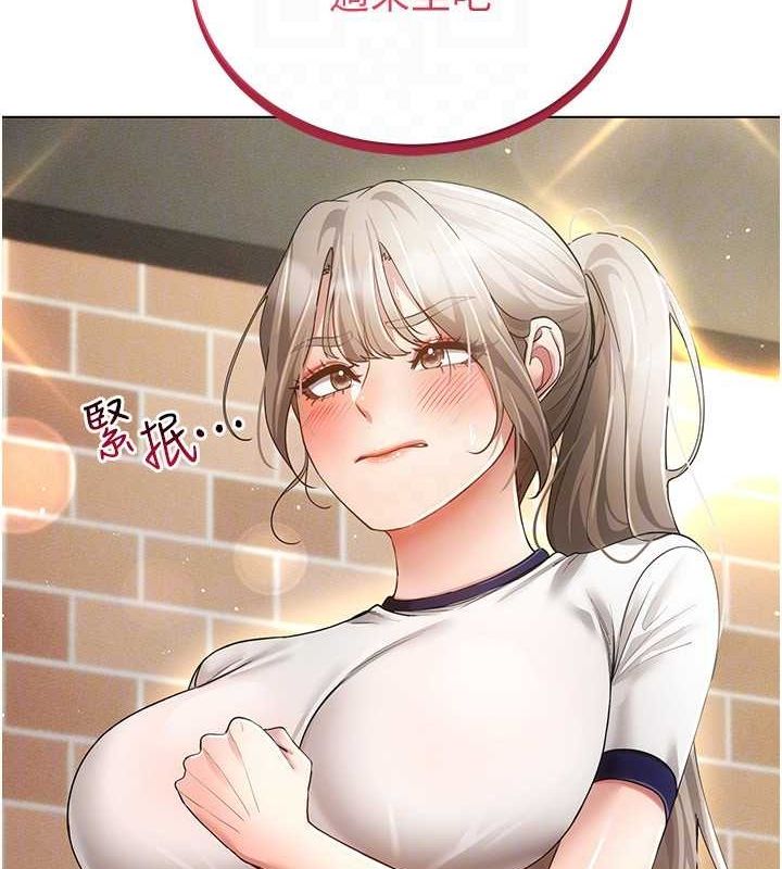 穿入VR成为性域猎人第58話-一次…果然不夠吧?