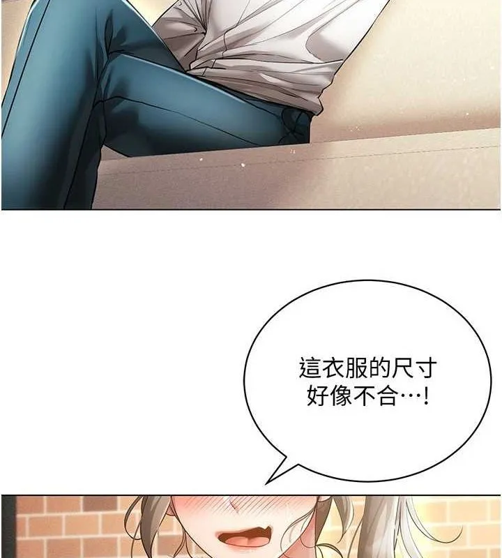 穿入VR成為性域獵人第58話-一次&hellip;果然不夠吧?