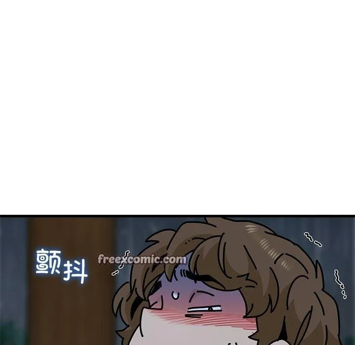 发小碰不得第59話