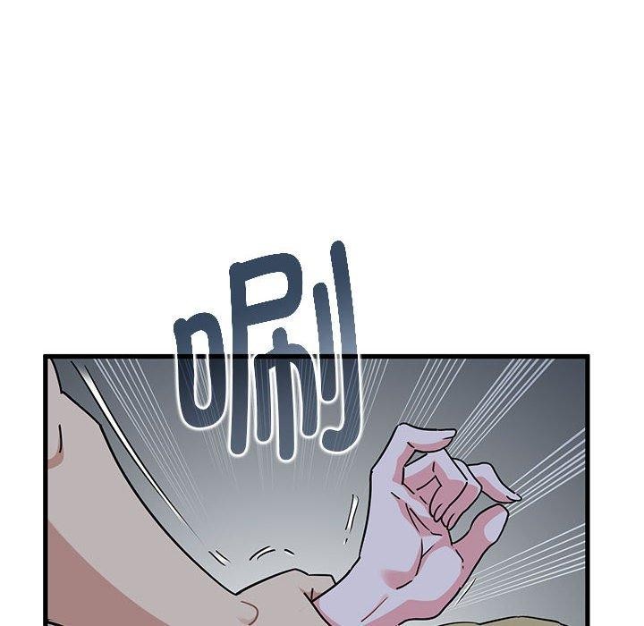 发小碰不得第59話