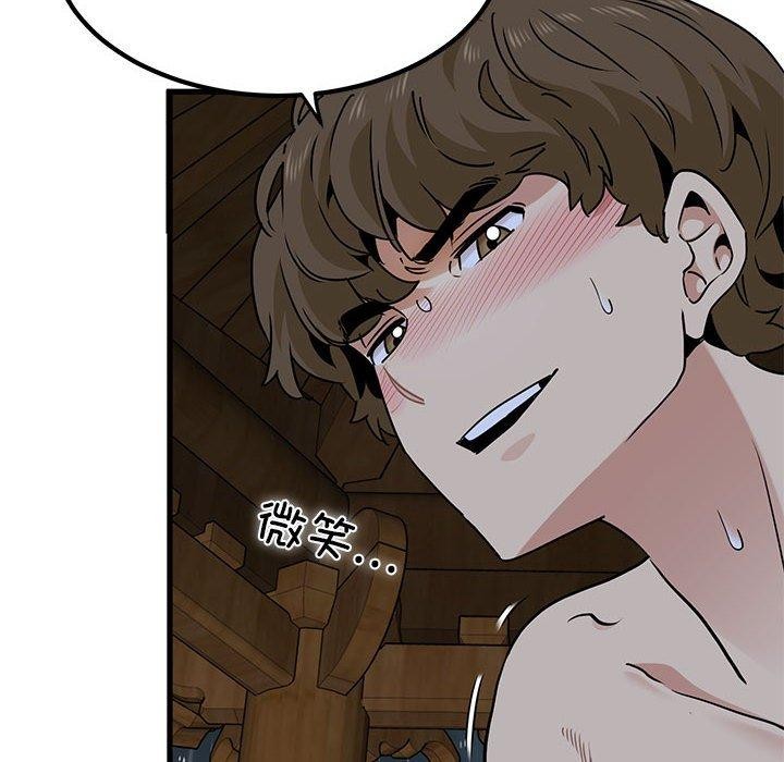 发小碰不得第59話