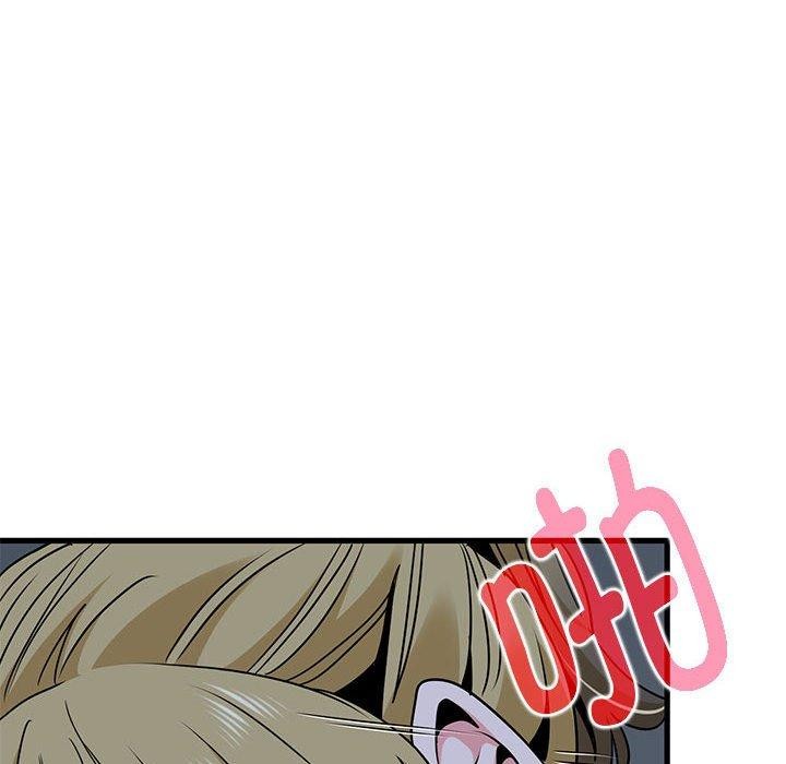 发小碰不得第59話