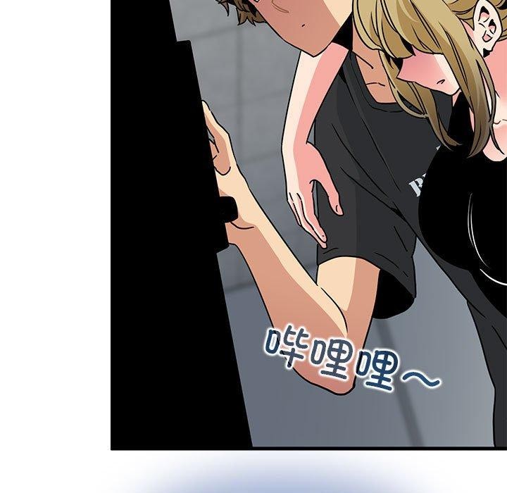 发小碰不得第59話