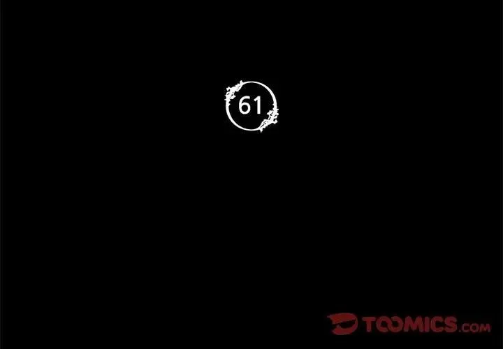 小姐-第61話 - 图片 3