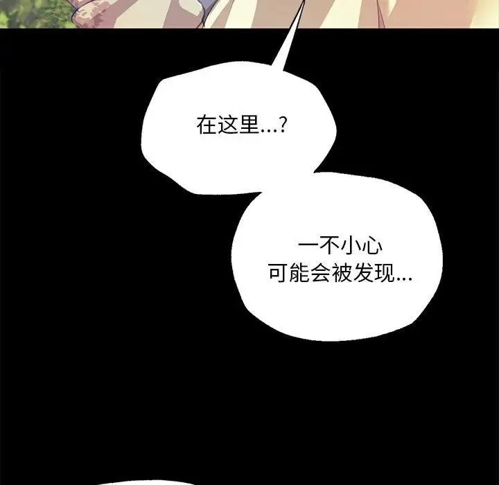 小姐-第61話 - 图片 29