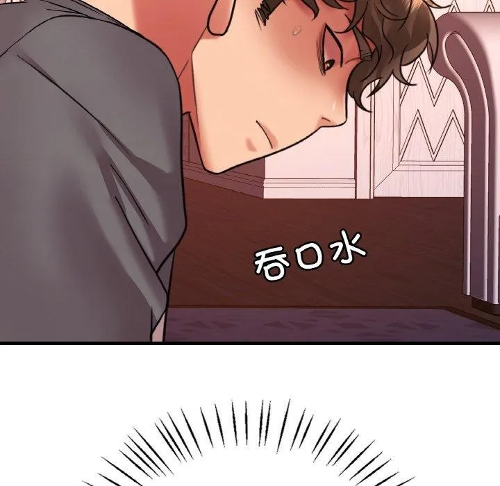 渴望占有她-第55話 - 图片 8
