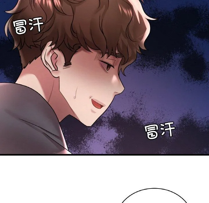 渴望占有她-第55話 - 图片 17
